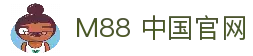 M88 (明升)中国官方网站